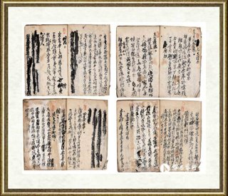 吴昌硕_诗文手稿册.第七册