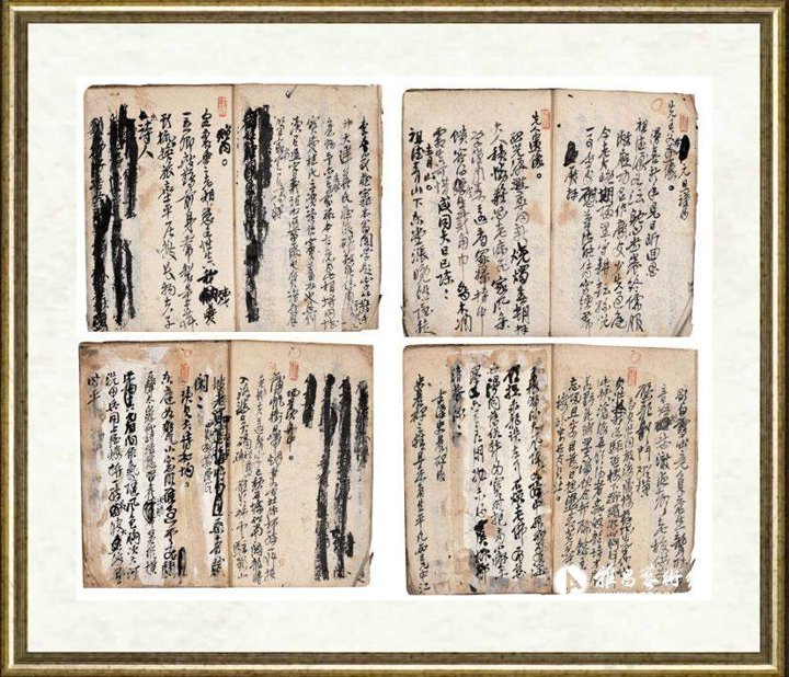 吴昌硕_诗文手稿册.第七册