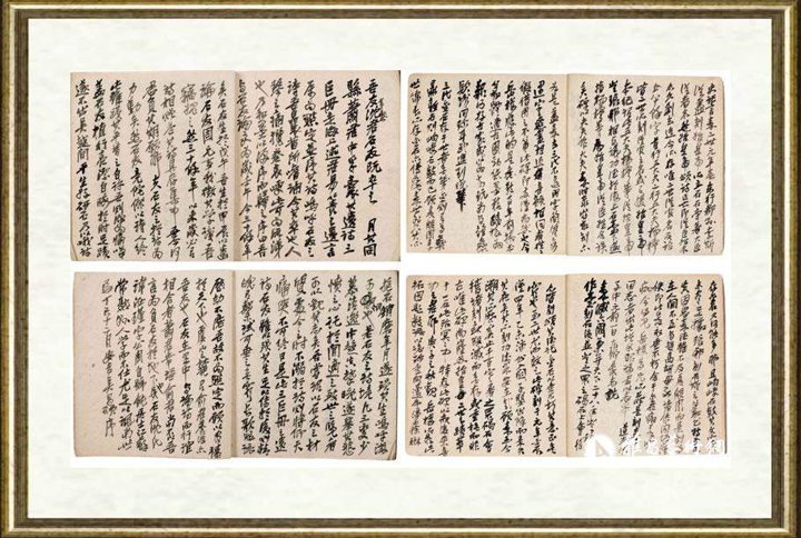 吴昌硕_诗文手稿册.第九册