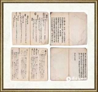 吴昌硕_诗文手稿册.第二册