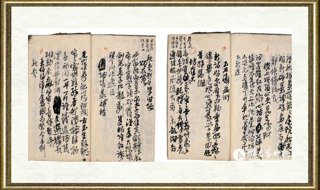 吴昌硕_诗文手稿册.第五册