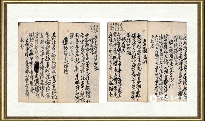 吴昌硕_诗文手稿册.第五册