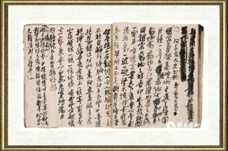 吴昌硕_诗文手稿册.第八册