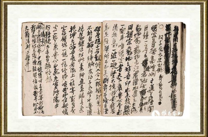 吴昌硕_诗文手稿册.第八册