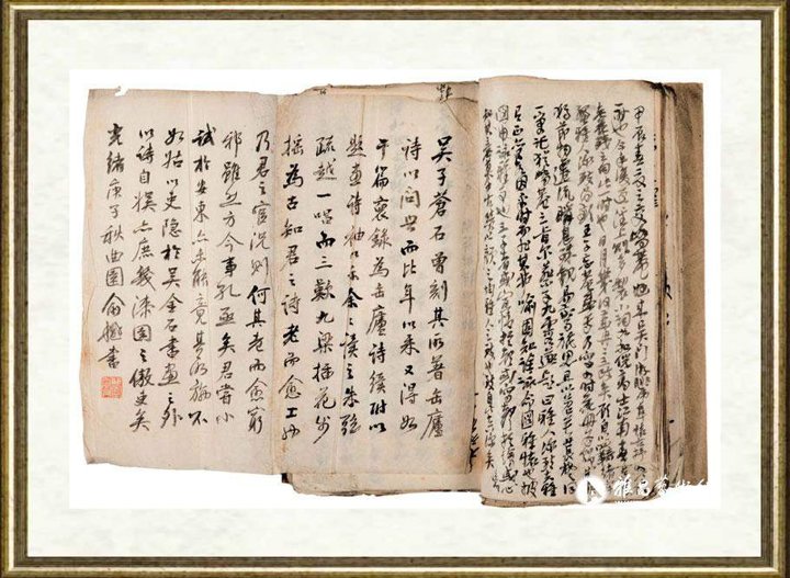 吴昌硕_诗文手稿册.第六册(此图实物原大)