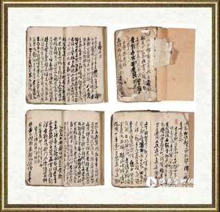 吴昌硕_诗文手稿册.第六册