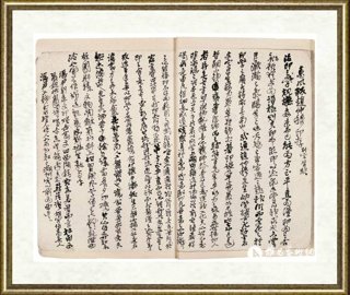 吴昌硕_诗文手稿册.第十三册