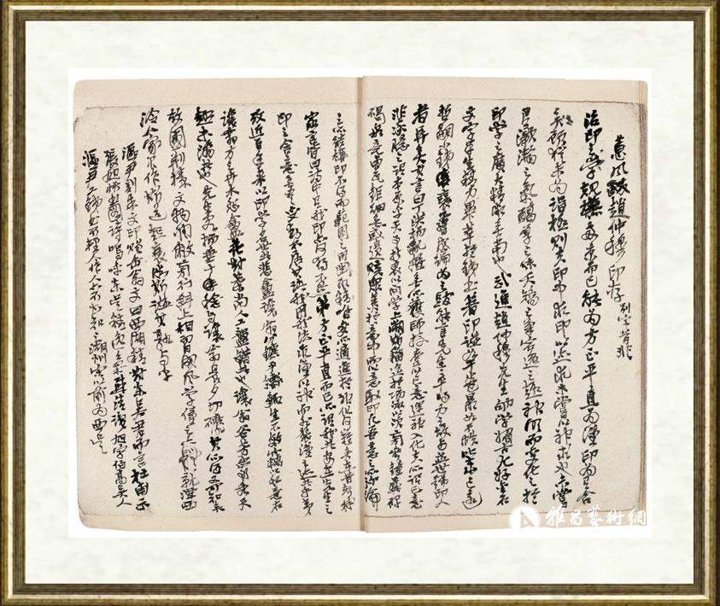吴昌硕_诗文手稿册.第十三册