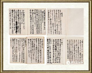 吴昌硕_诗文手稿册.第十二册