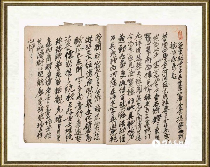 吴昌硕_诗文手稿册.第十册(此图实物原大)