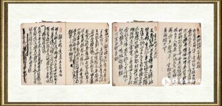 吴昌硕_诗文手稿册.第十册