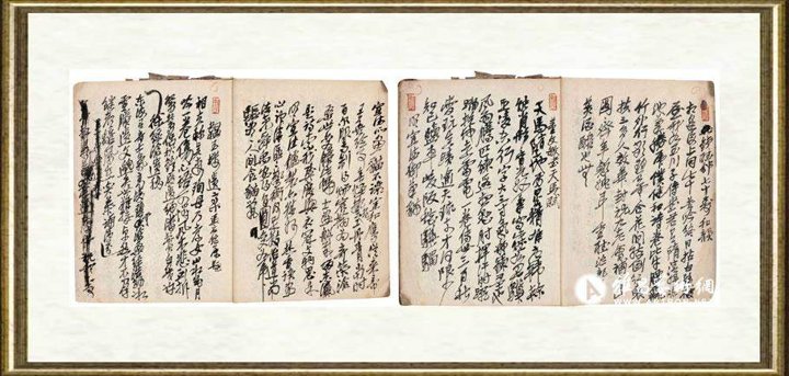 吴昌硕_诗文手稿册.第十册