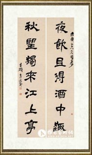 吴昌硕_隶书七言联