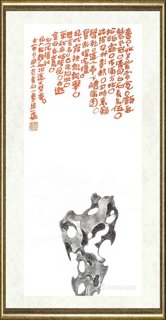 陆一飞_陆一飞题拓-石坛道士焚香