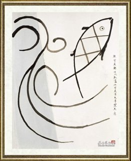 黄苗子_鱼水黄苗子