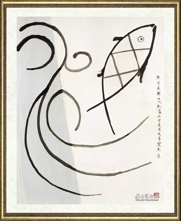 黄苗子_鱼水黄苗子