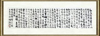 刘灿铭_作品067
