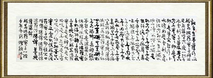 刘灿铭_作品067