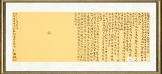 刘灿铭_作品068