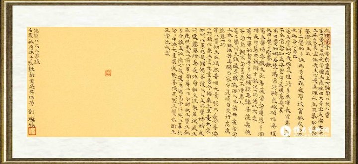 刘灿铭_作品068