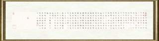 刘灿铭_作品069
