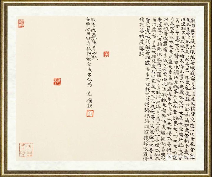 刘灿铭_作品071