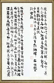 刘灿铭_作品072
