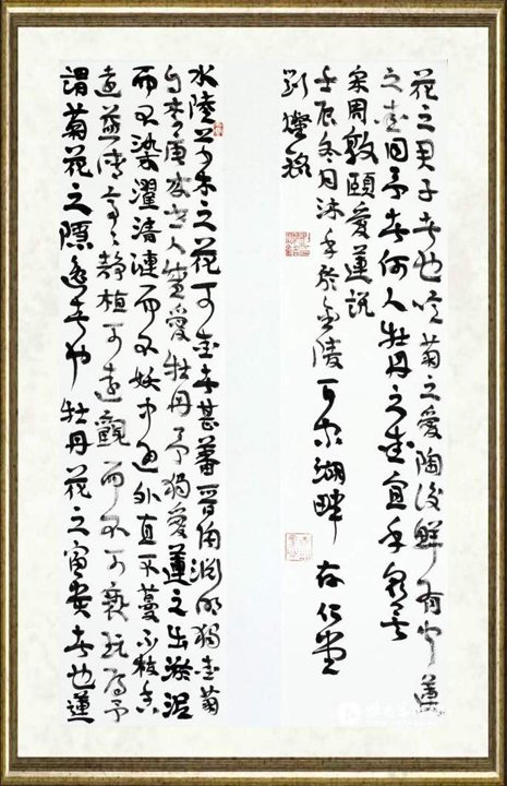 刘灿铭_作品072