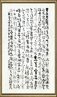 刘灿铭_作品073