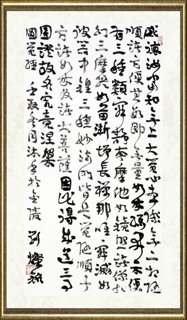 刘灿铭_作品074