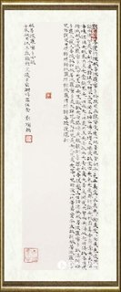 刘灿铭_作品078