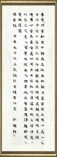 刘灿铭_作品079