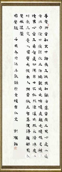 刘灿铭_作品079