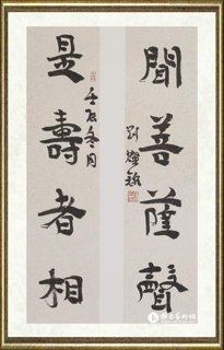 刘灿铭_作品080