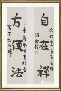 刘灿铭_作品081