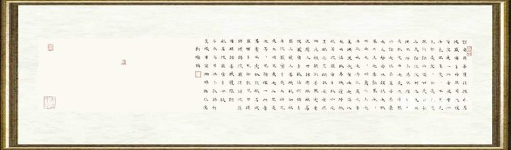 刘灿铭_般若波罗蜜多心经
