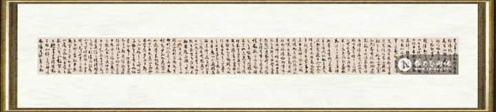 韩天雍_通临孙过庭《书谱》之四