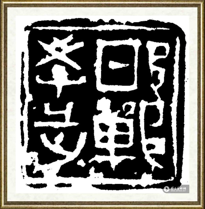 韩天雍_邯郸学步
