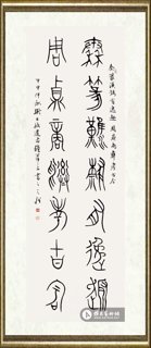 韩天雍_钟鼎文联