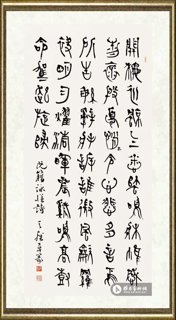 韩天雍_阮籍《咏怀诗》