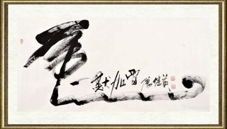 傅继英_虎