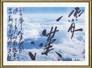 傅继英_霄汉