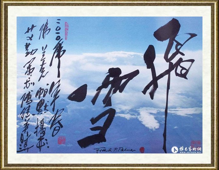 傅继英_飞雪