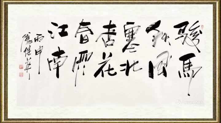 傅继英_骏马