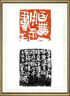 徐海_百无一用是书生