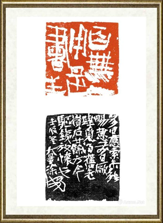 徐海_百无一用是书生