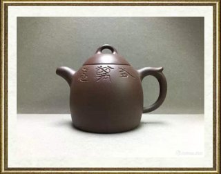 徐海_紫砂作品(6)