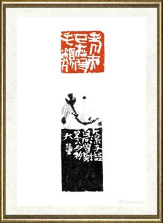 徐海_老夫也在皮毛类