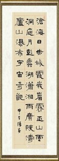 孙晓云_沧海日南华经2