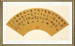 孙晓云_王维《访吕逸人不遇》
